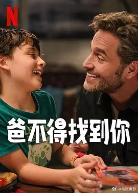 消失的娱乐家